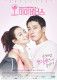 Oh my Venus